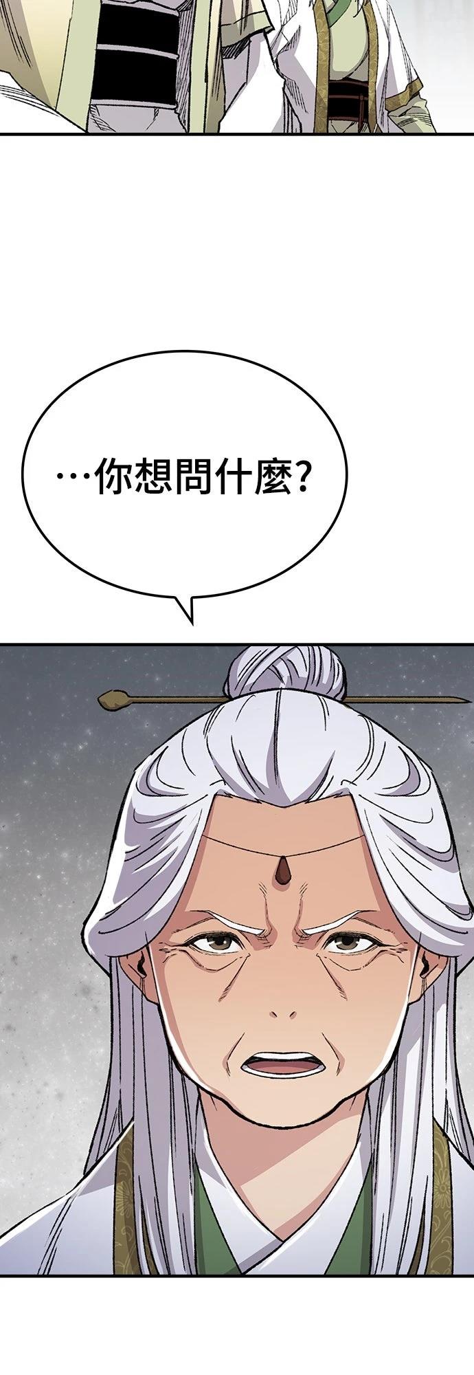第66话51