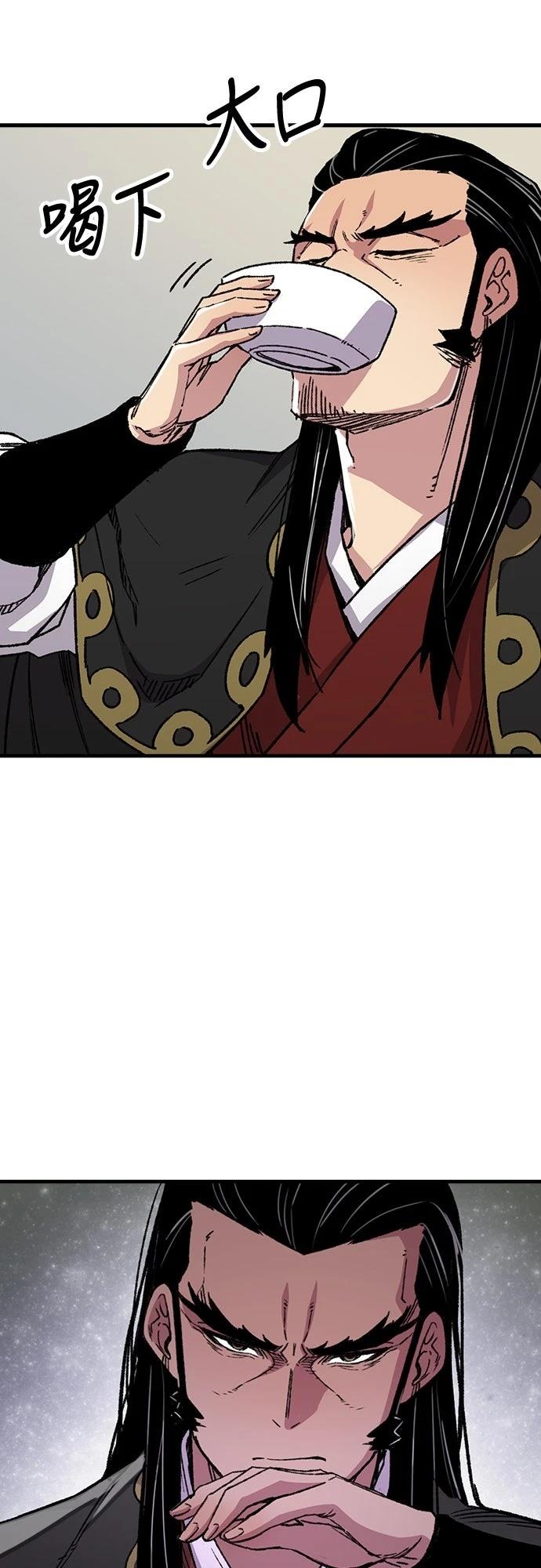 第66话54