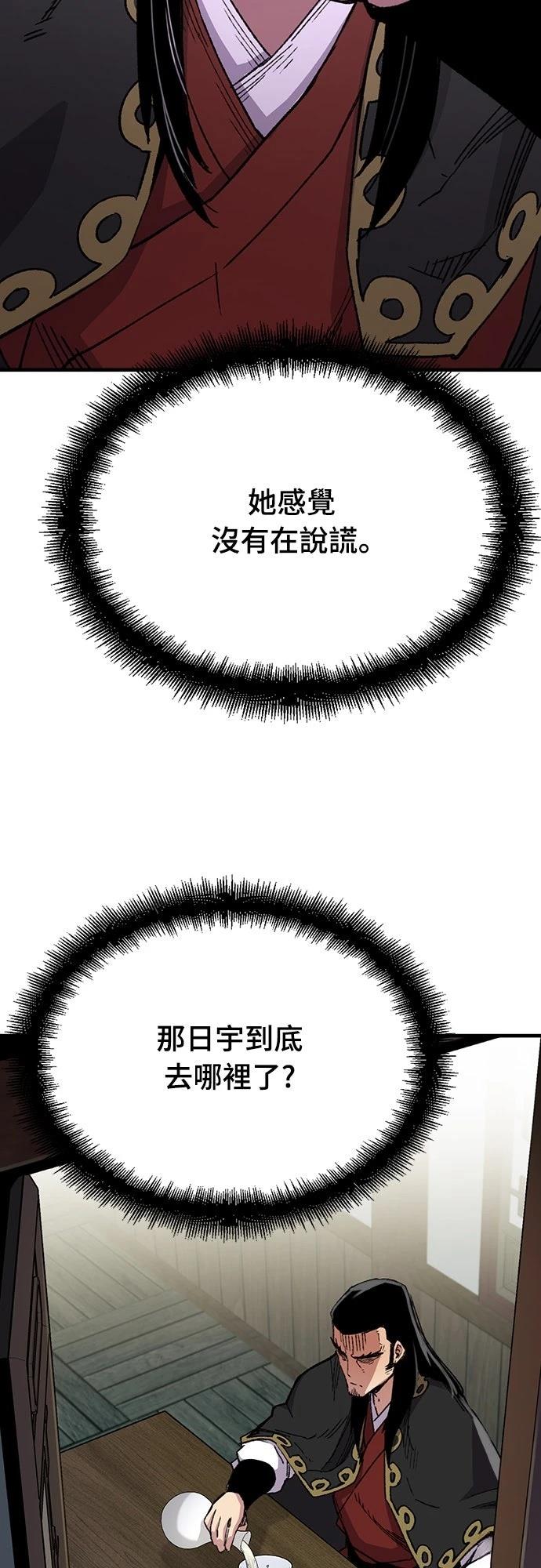 第66话55