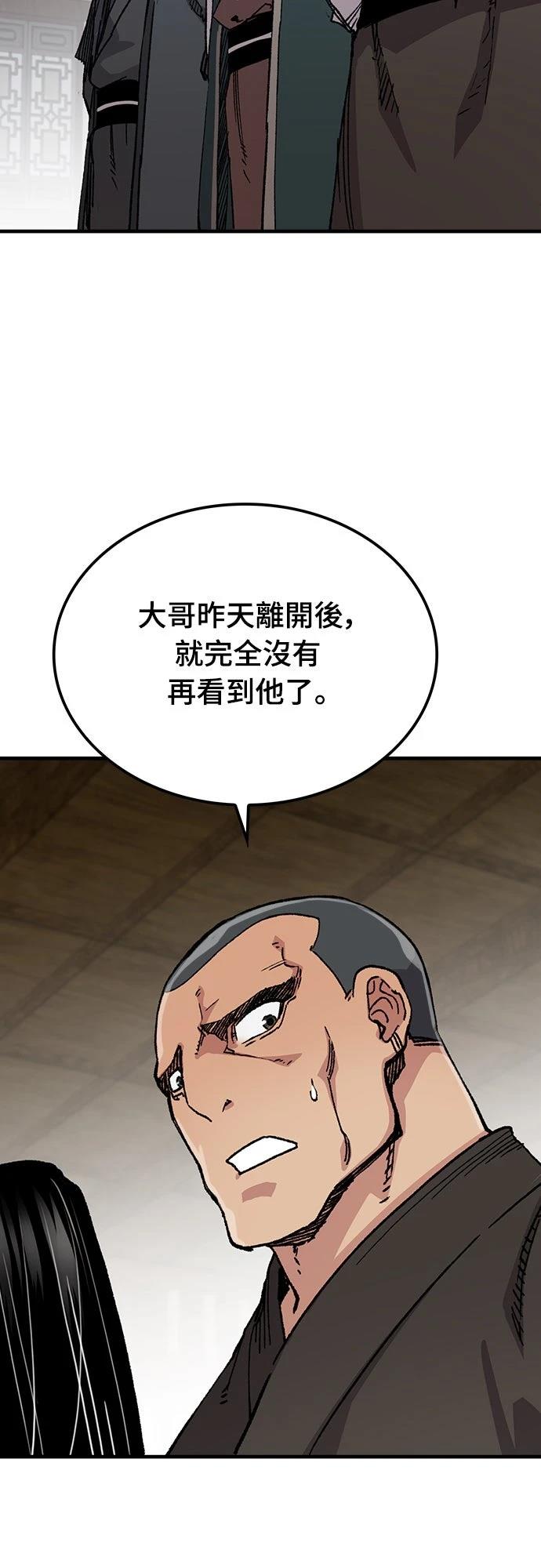 第66话6
