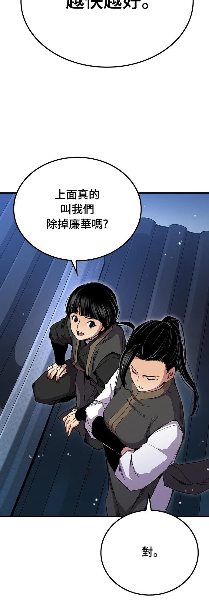 第66话60