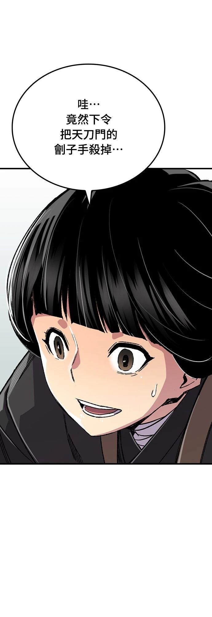第66话61