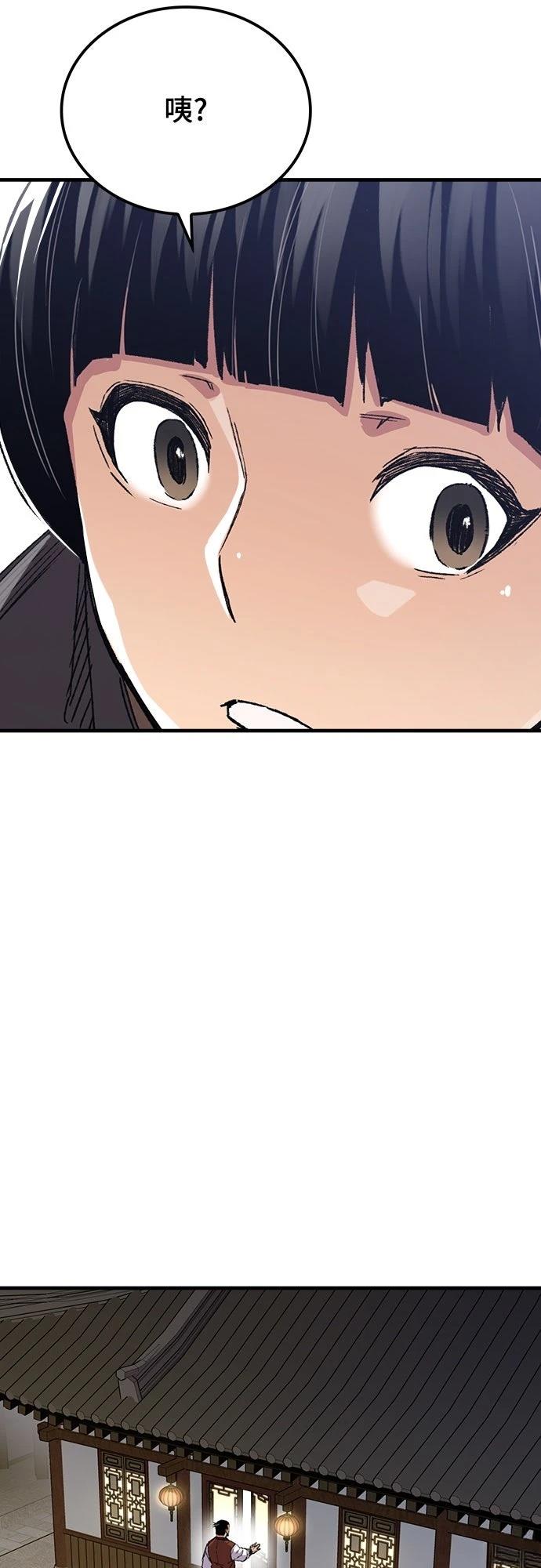 第66话62