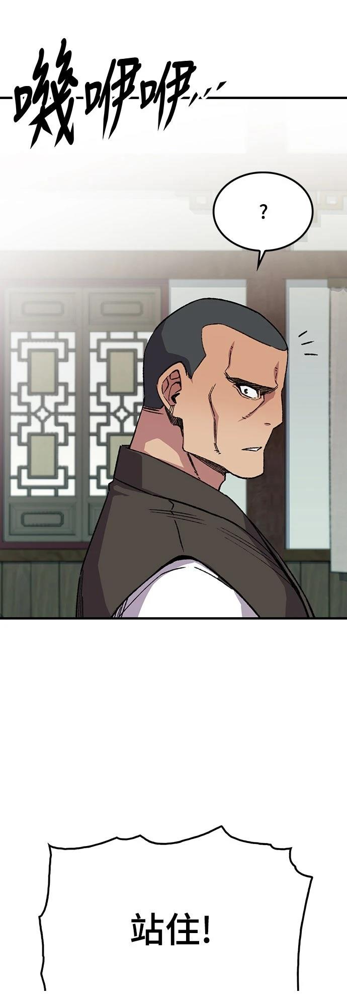 第66话64