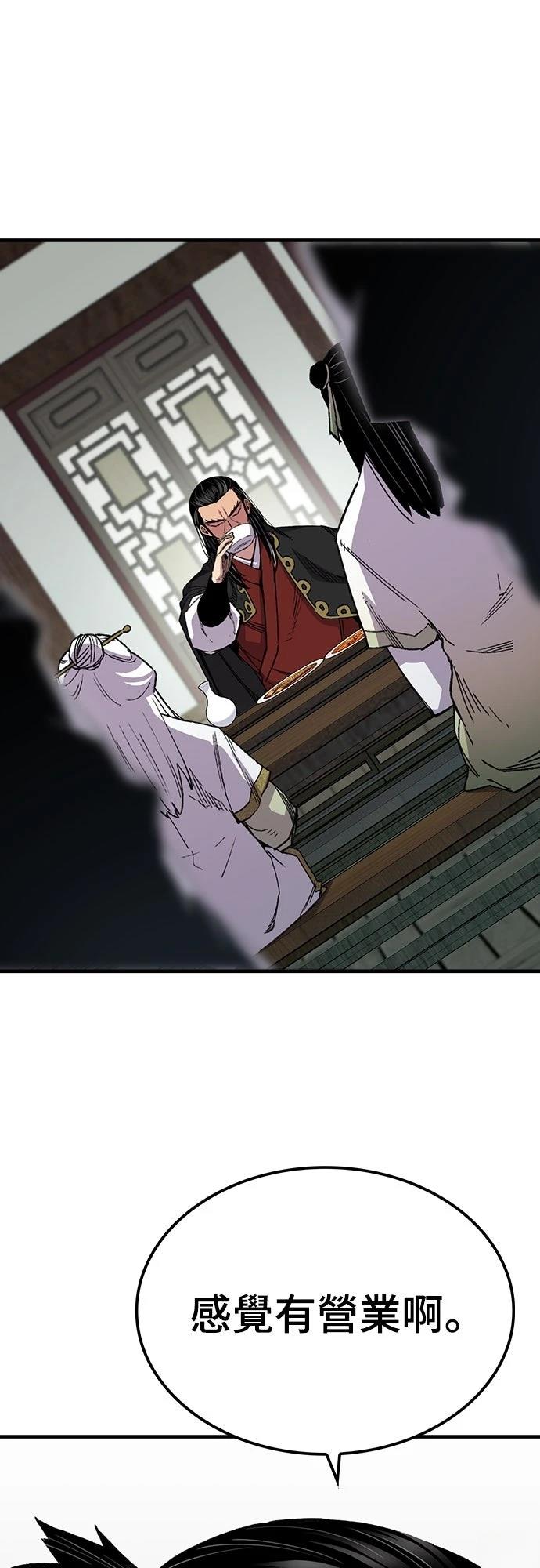 第66话67