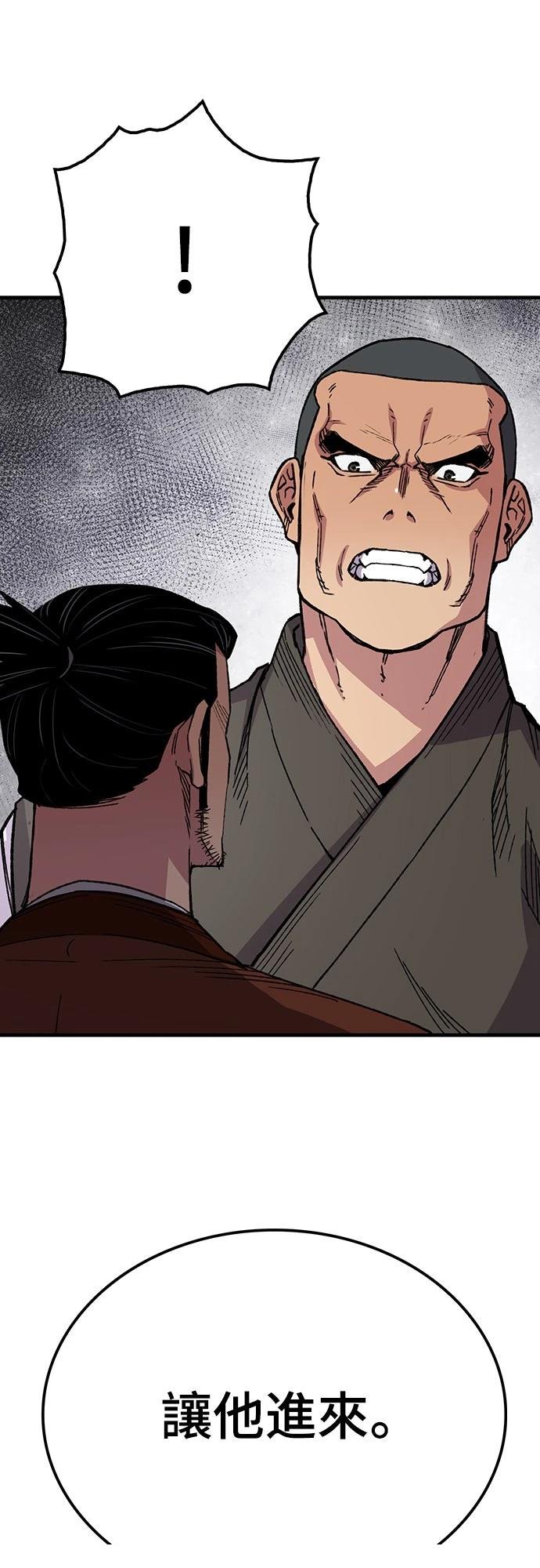 第66话69