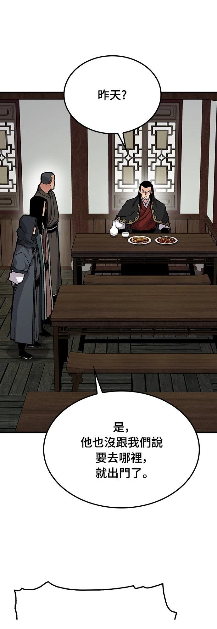 第66话7