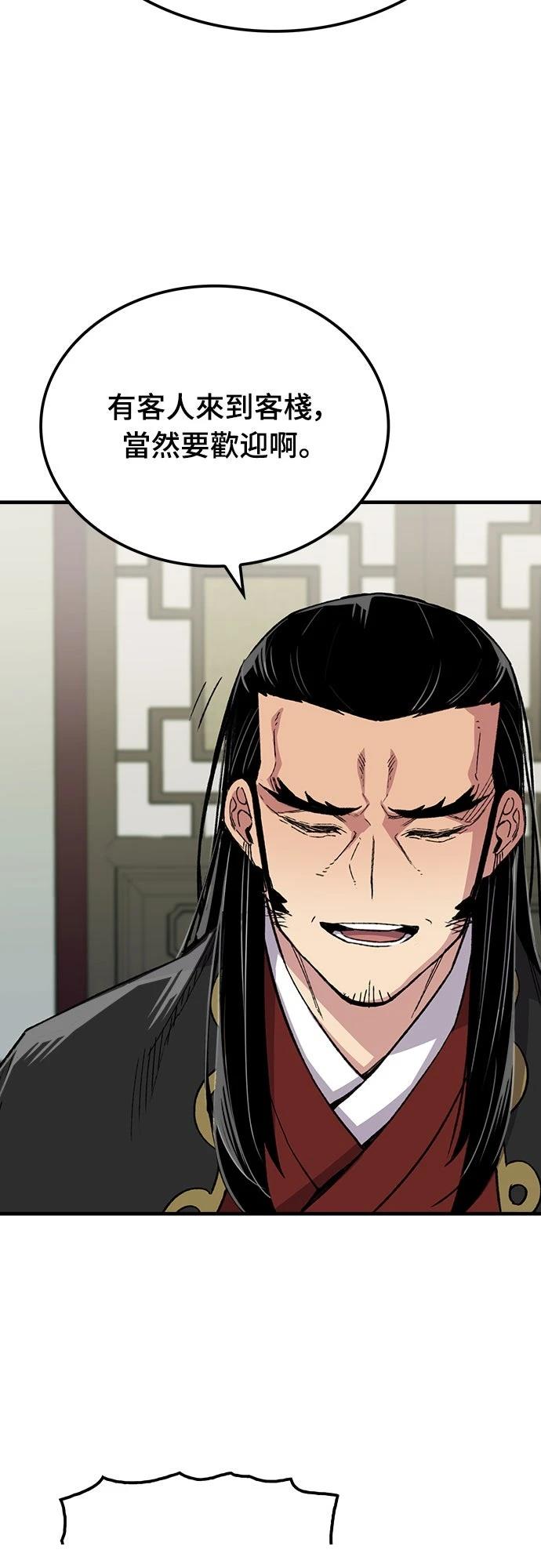第66话70