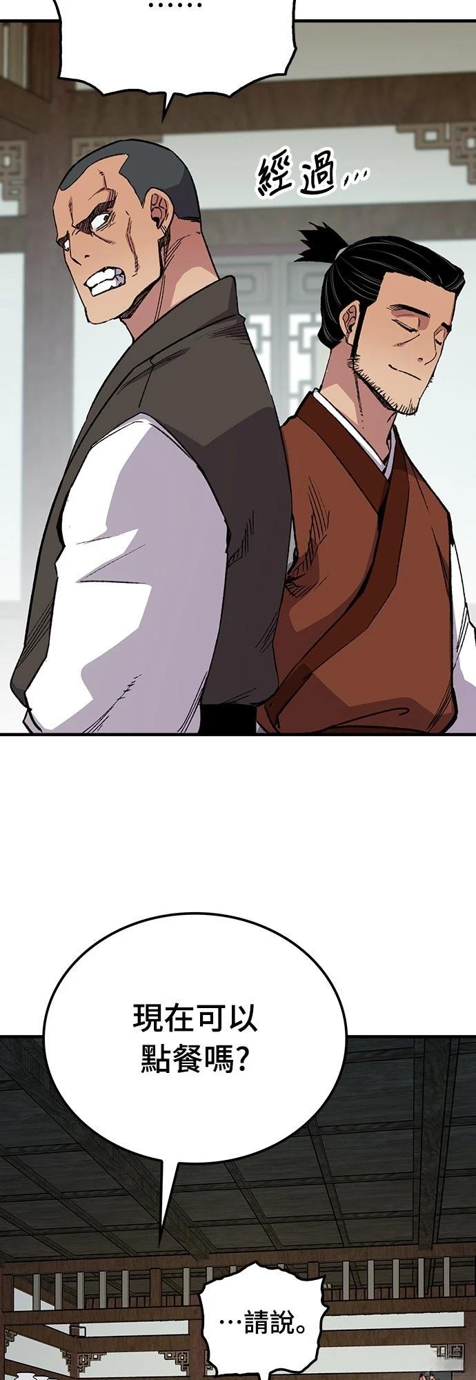 第66话71