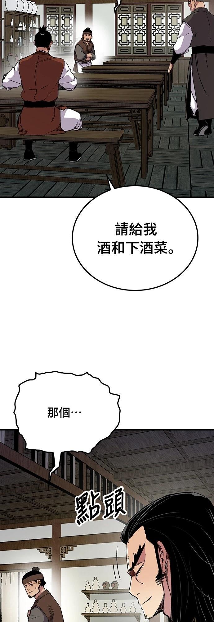 第66话72