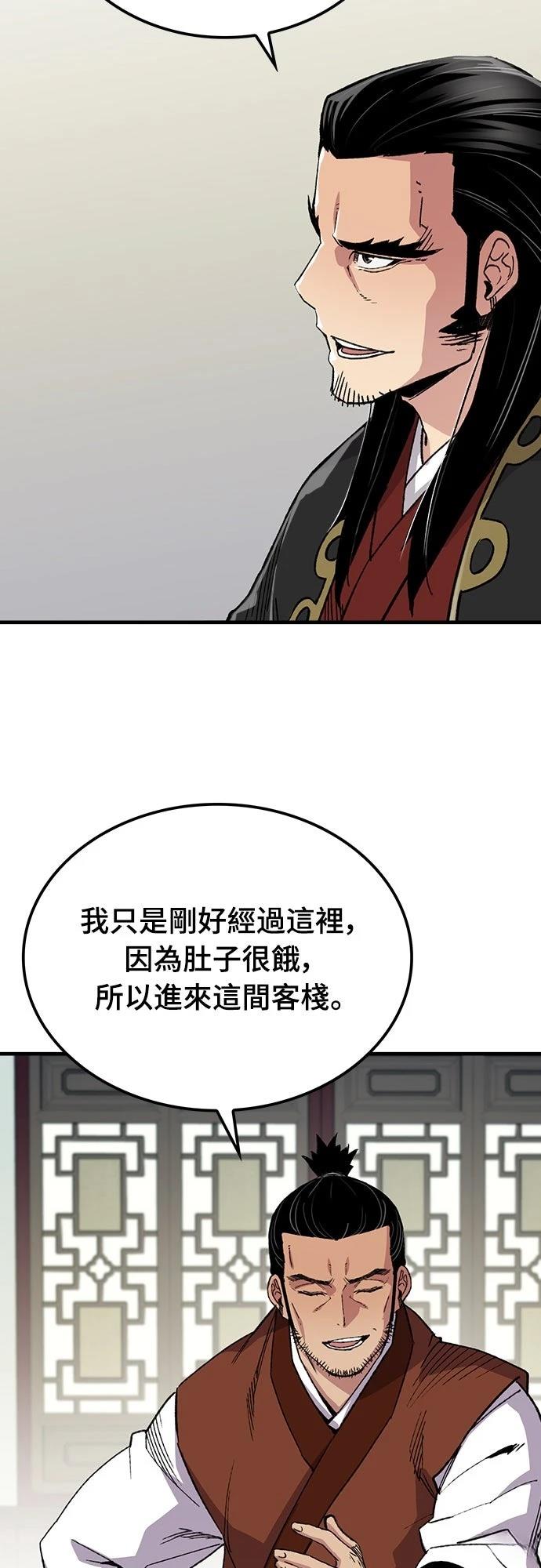 第66话75