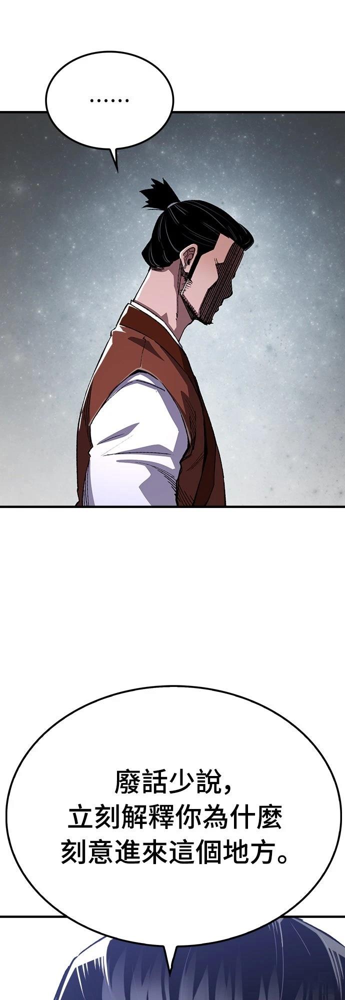 第66话77