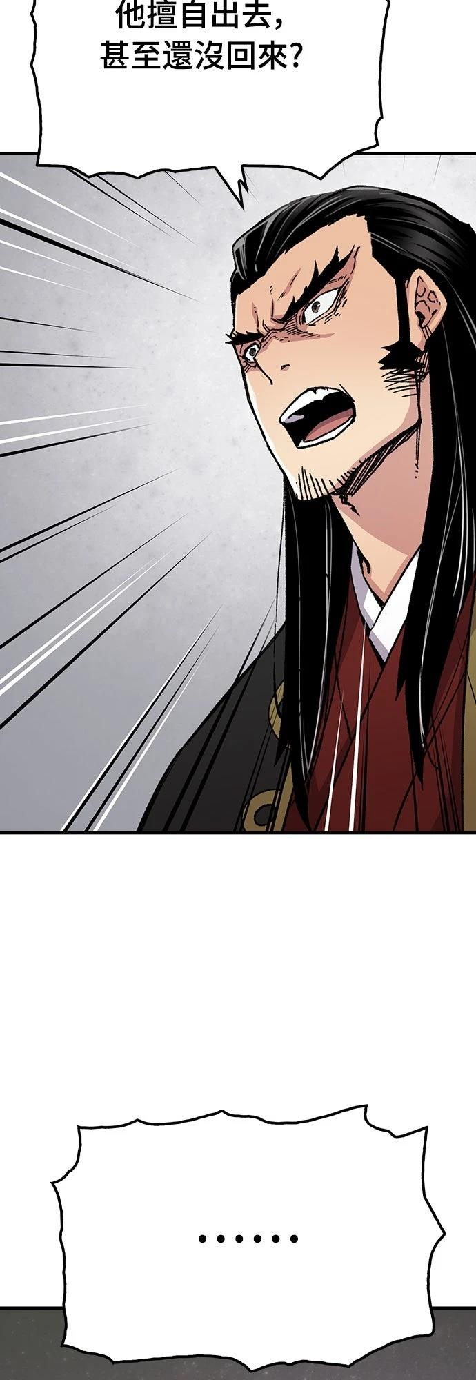 第66话8