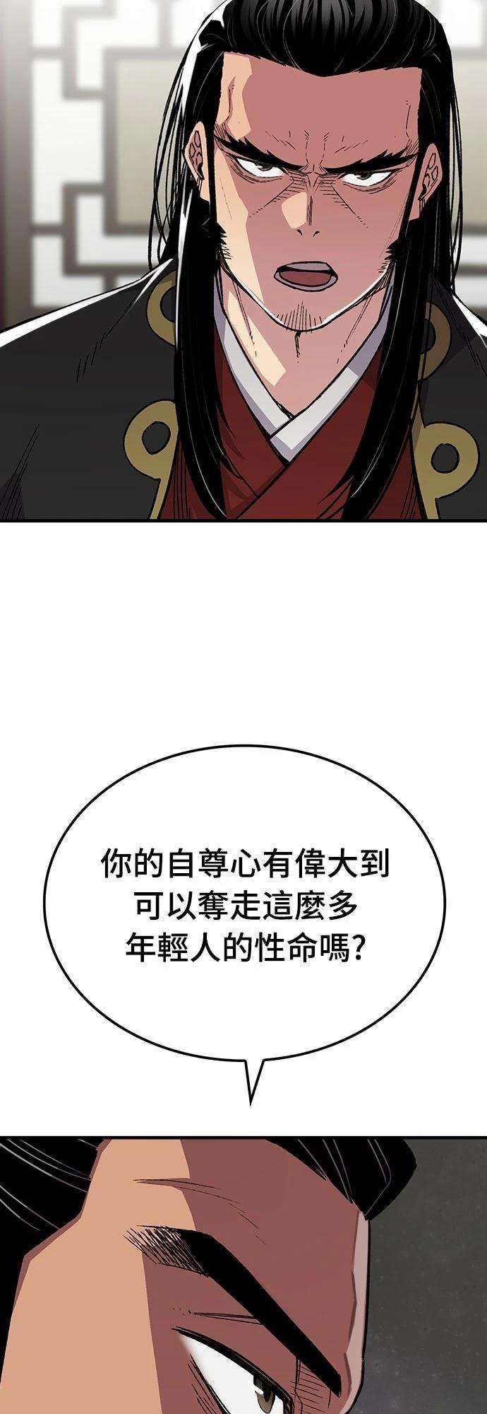 第67话17