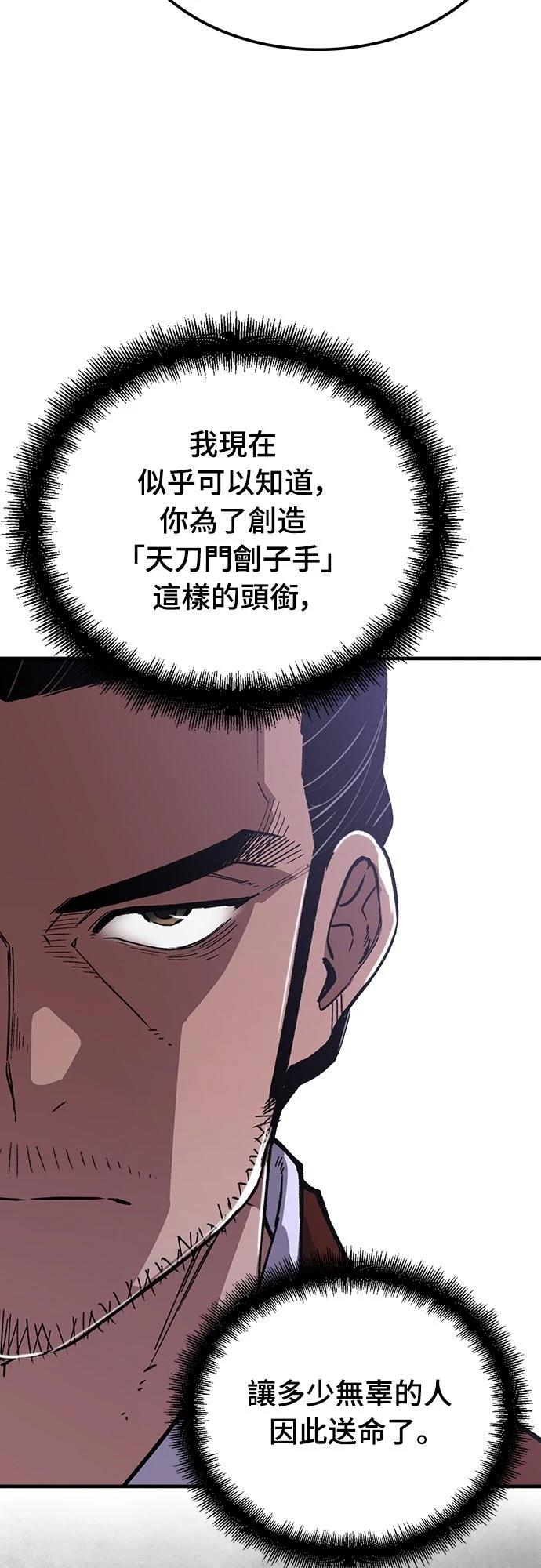 第67话20