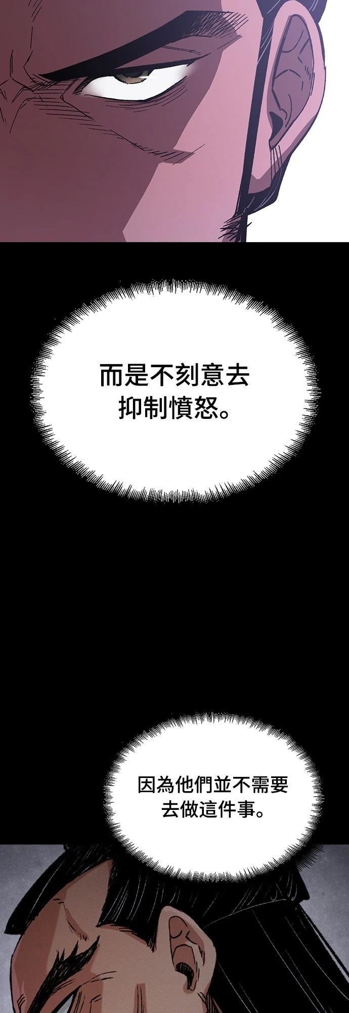 第67话22