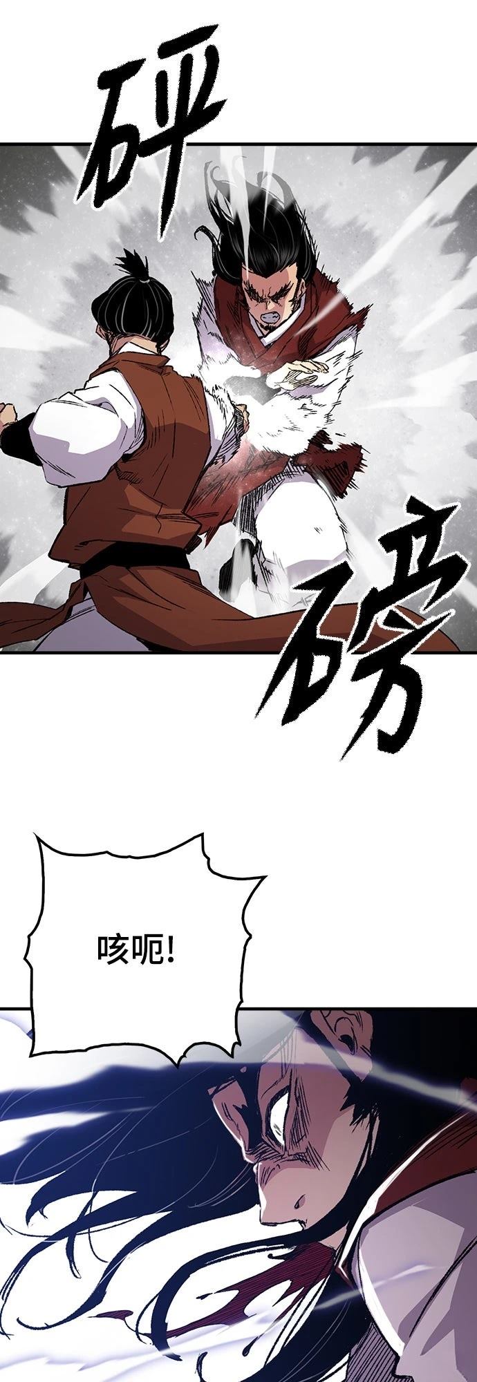 第68话10