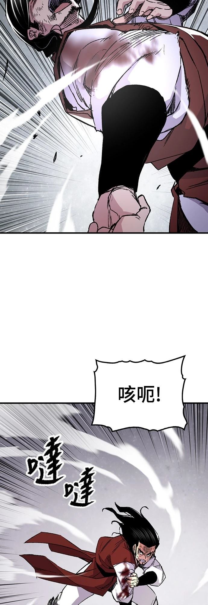 第68话26