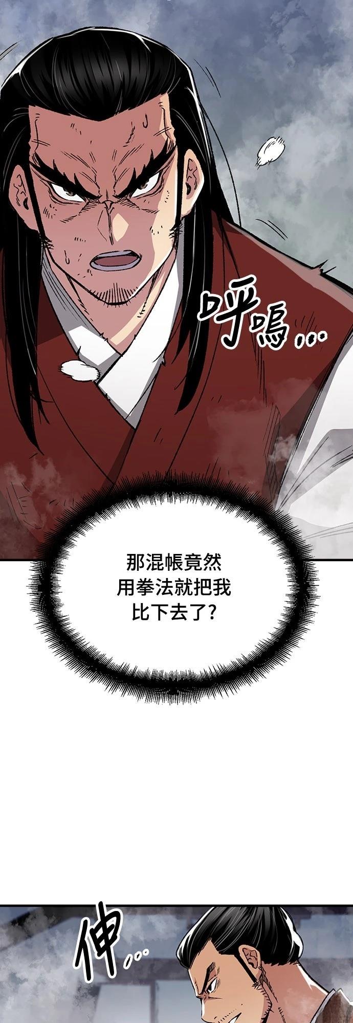 第68话3
