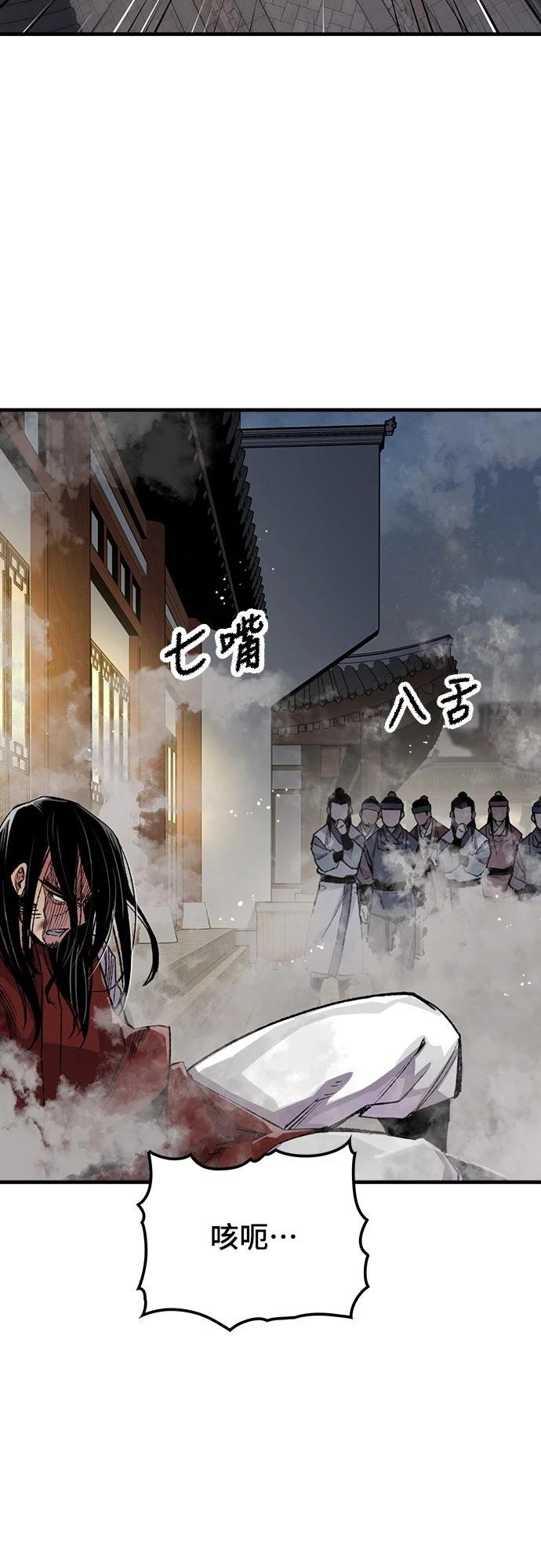 第68话32