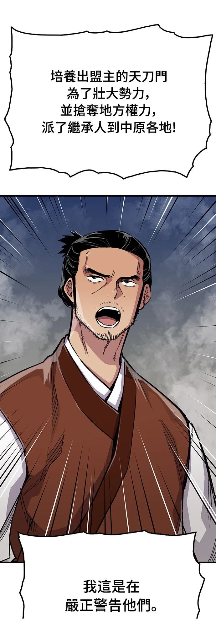 第68话53