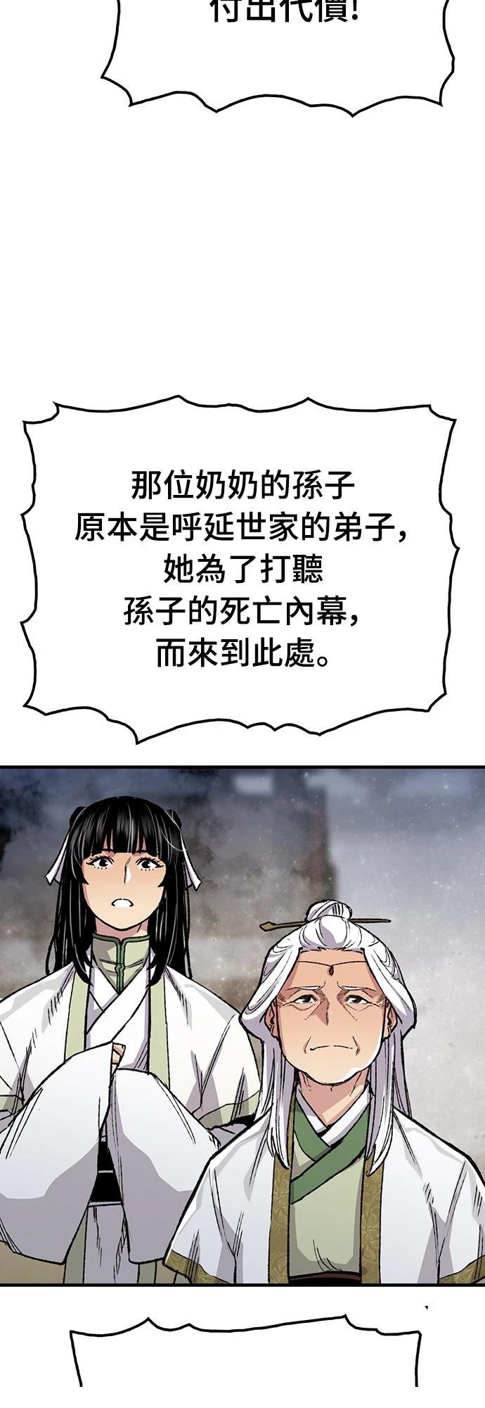 第68话55