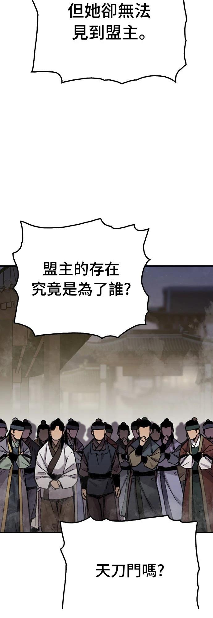 第68话56