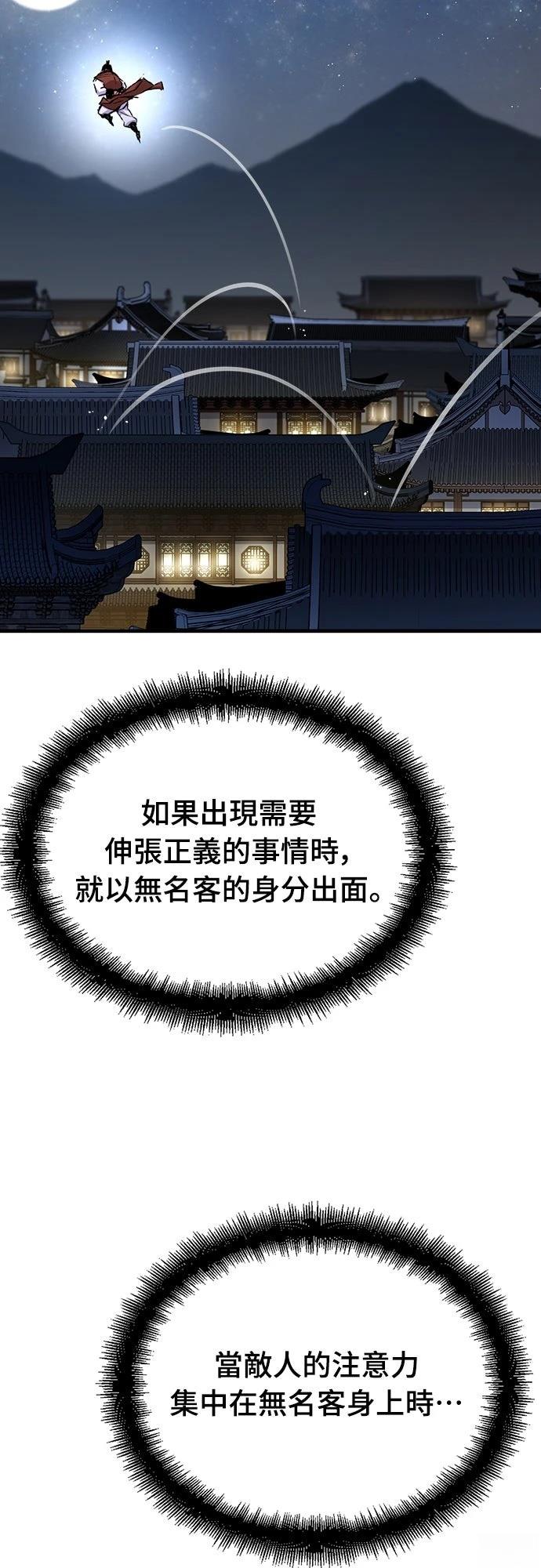 第68话64