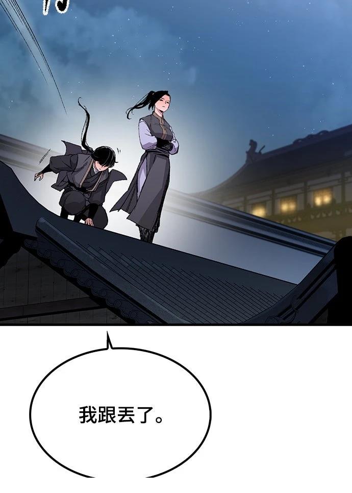 第68话67
