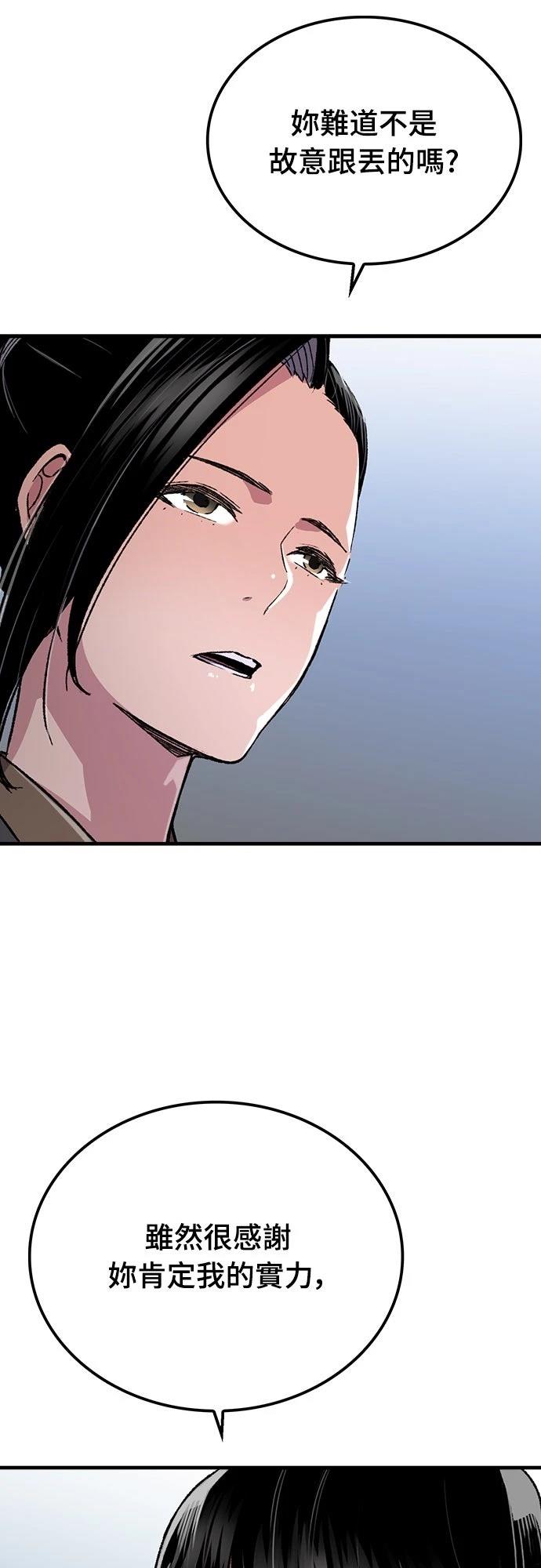 第68话68