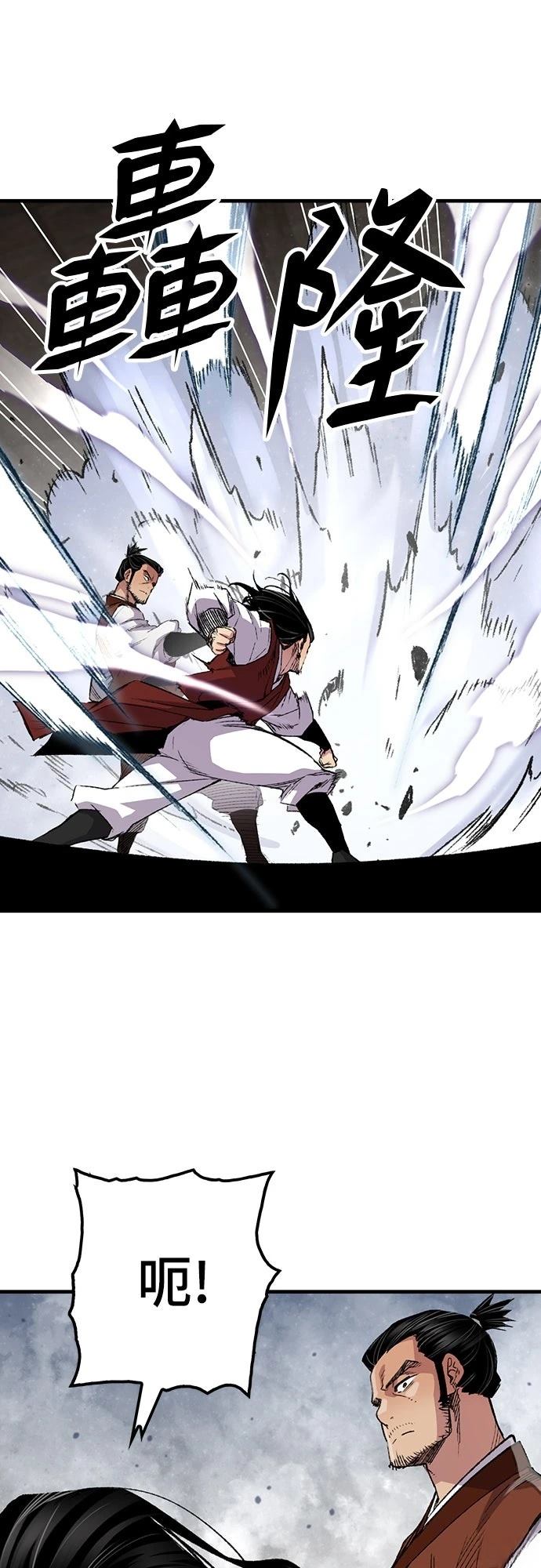 第68话7