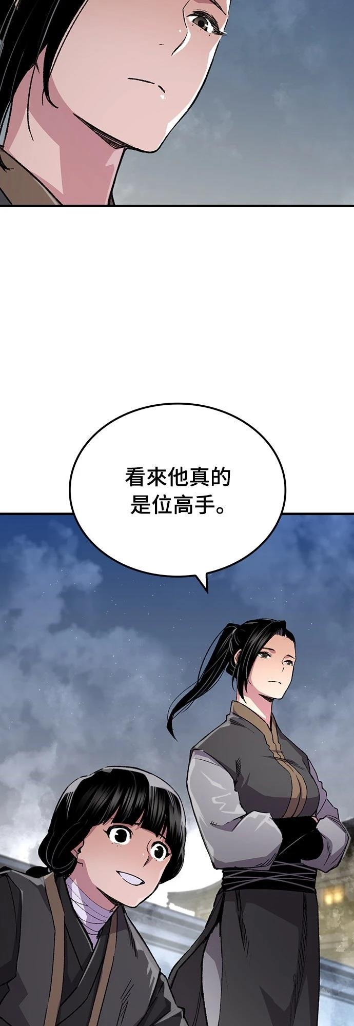 第68话71