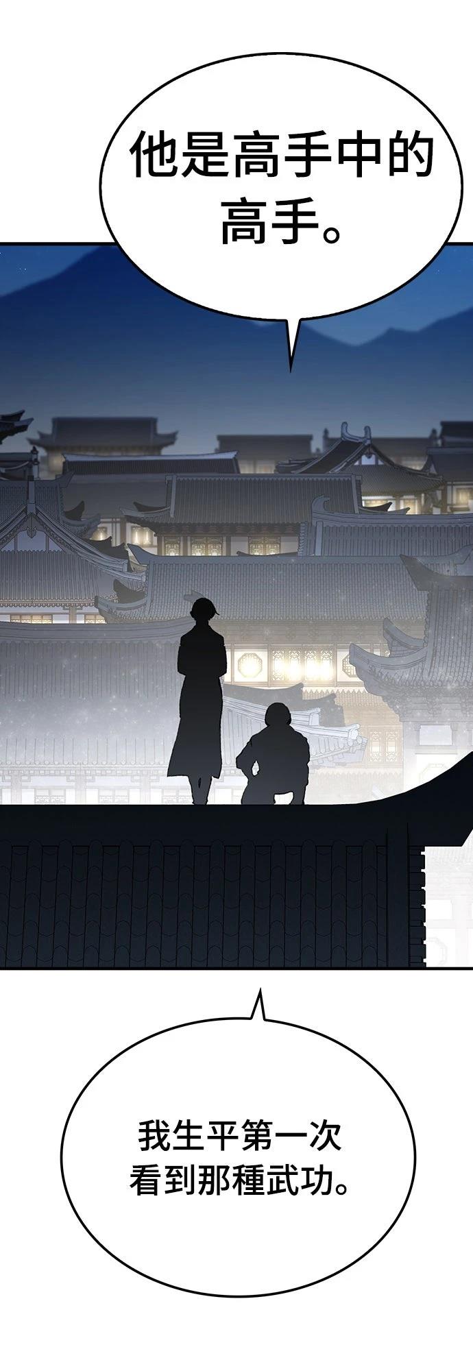 第68话73
