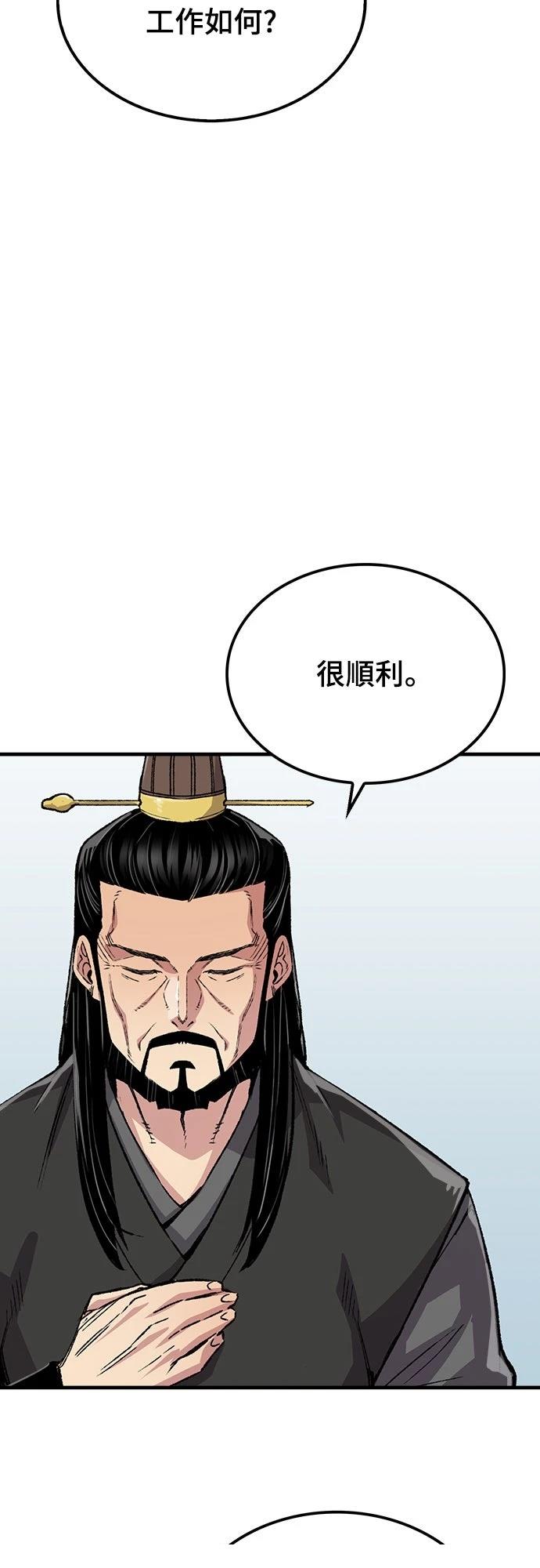 第68话80