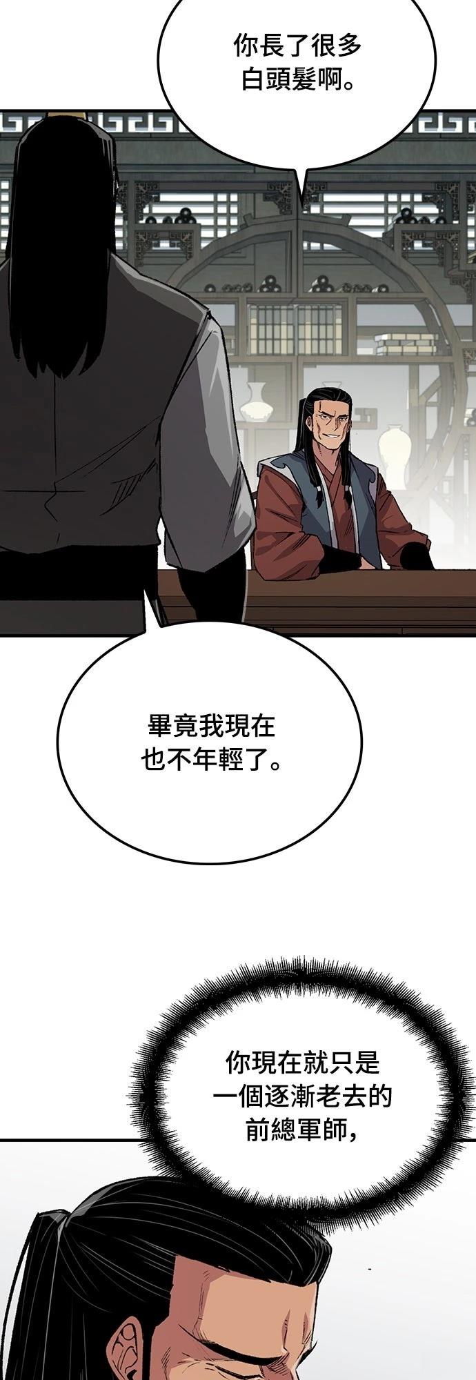 第68话81