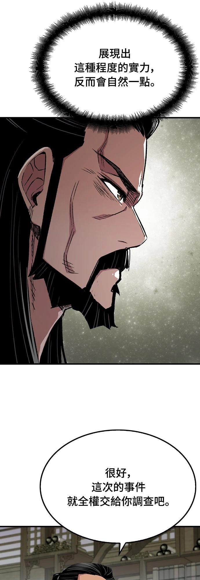 第69话14