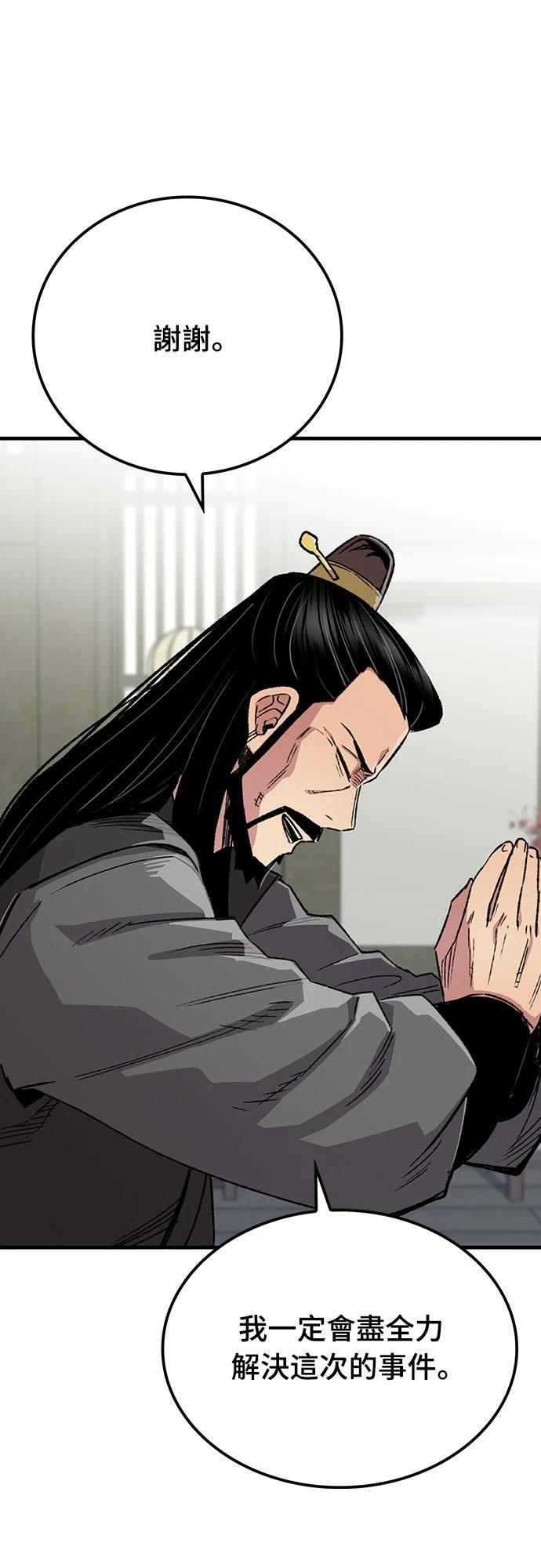 第69话17