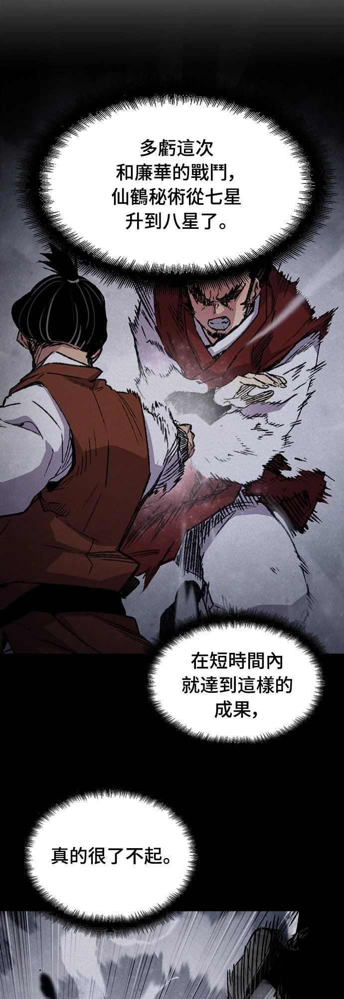 第69话22