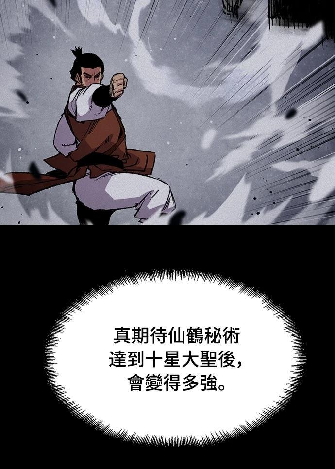 第69话23