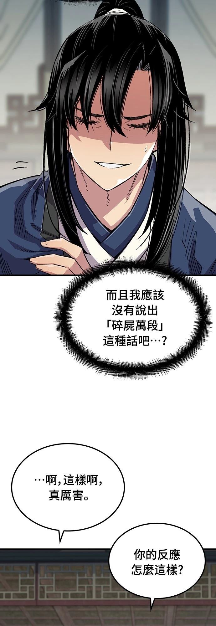第69话27
