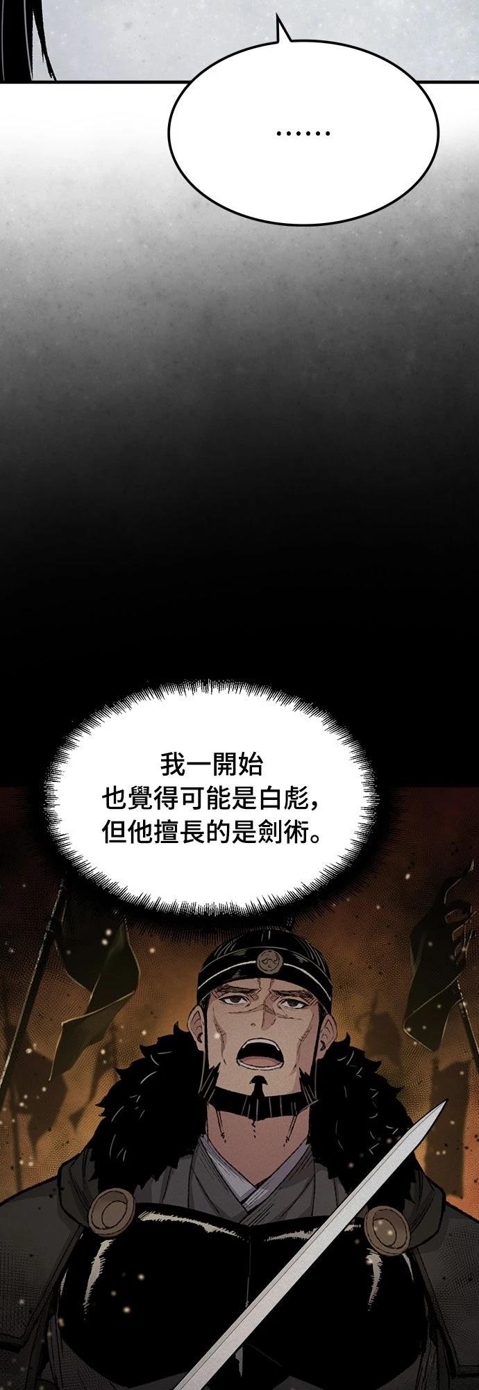 第69话3