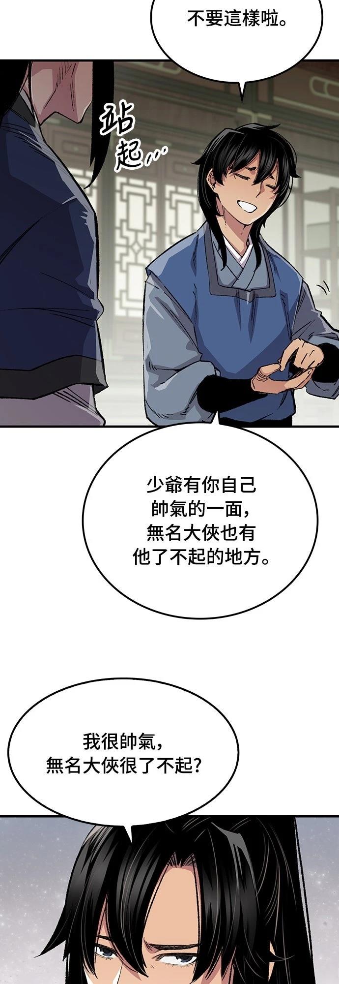 第69话31