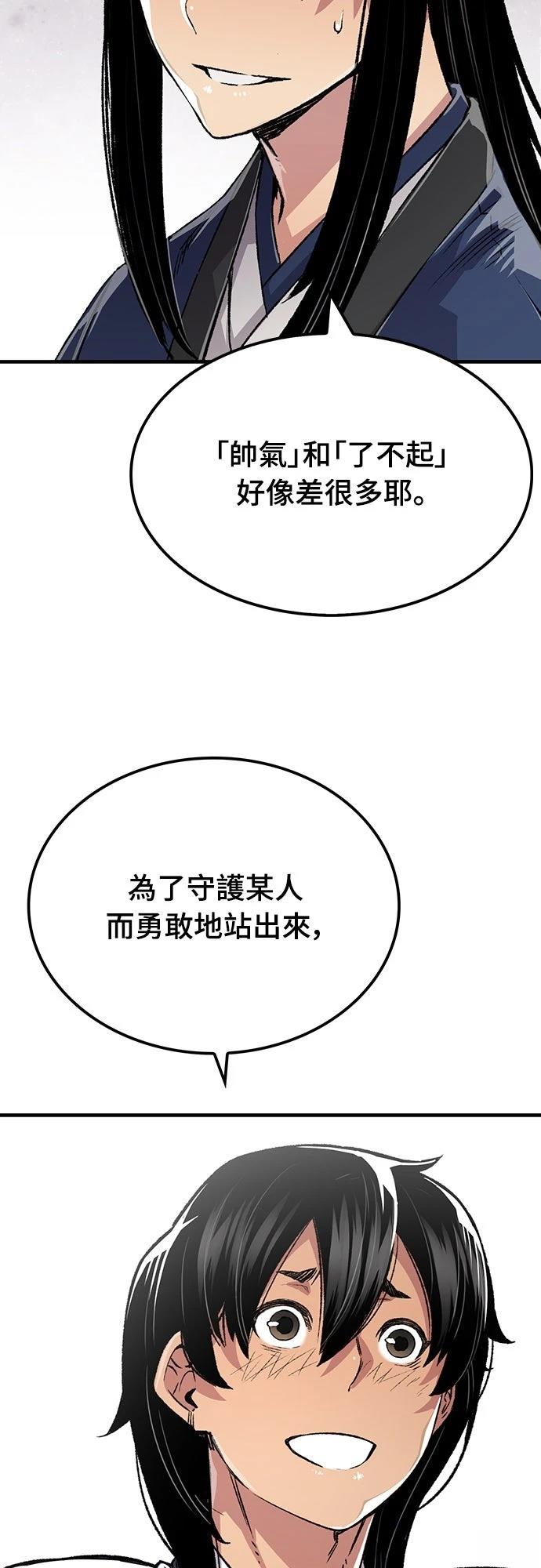 第69话32