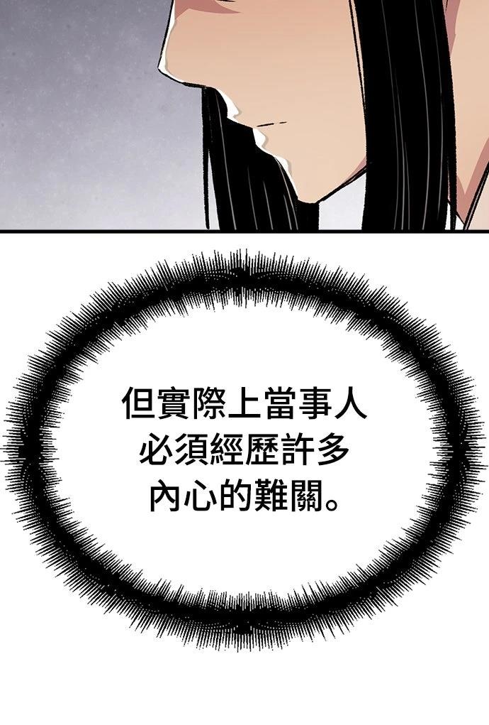 第69话37