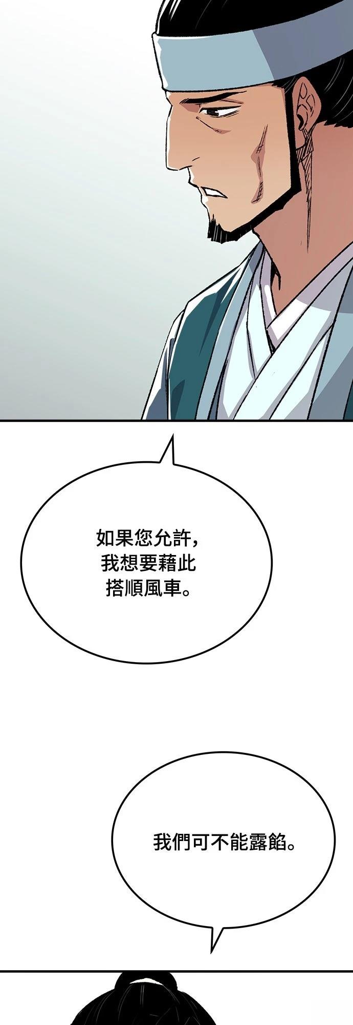 第69话45