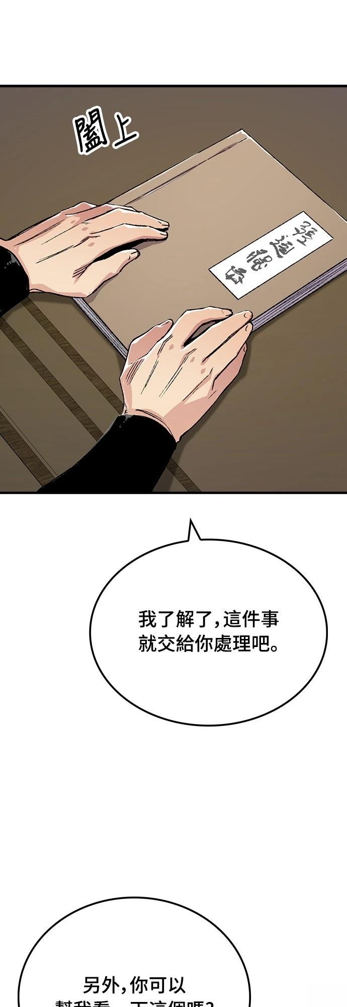 第69话48