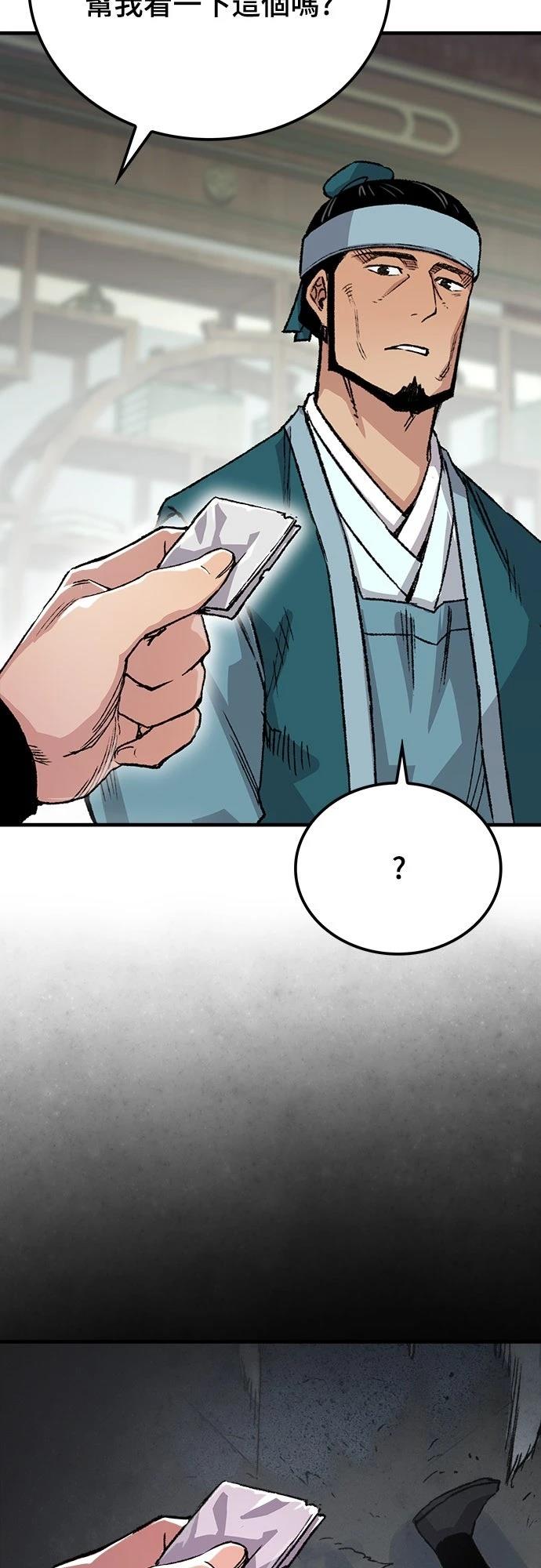 第69话49