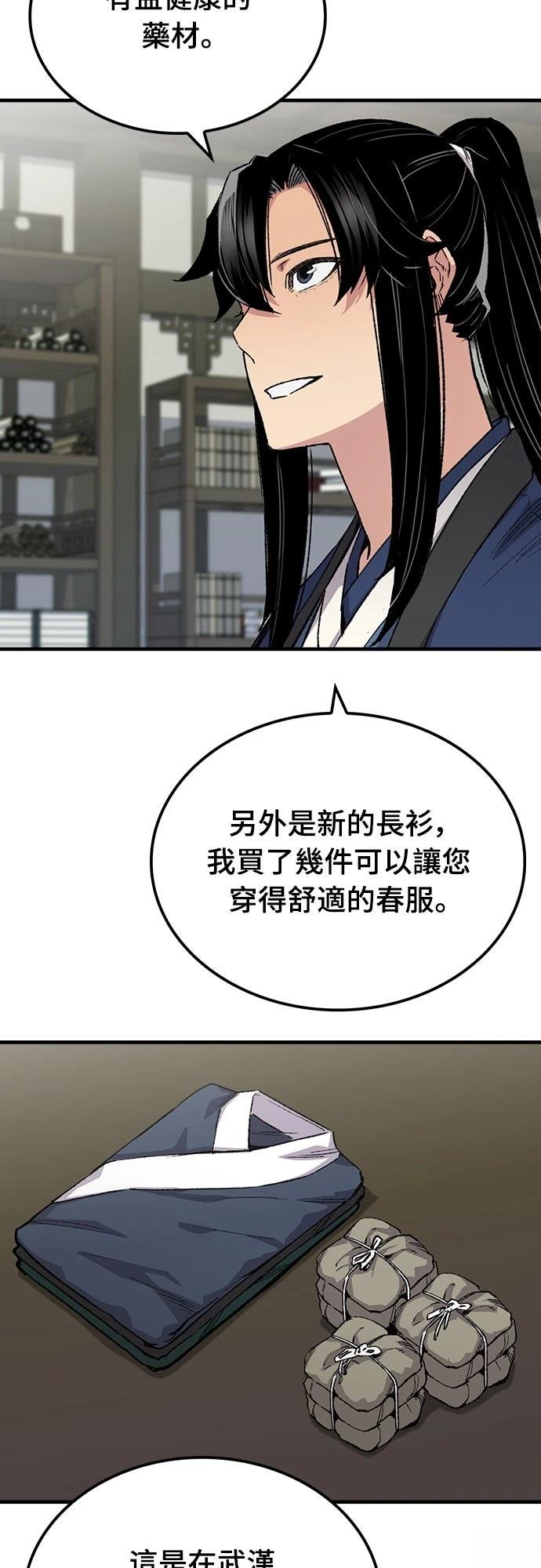 第69话59