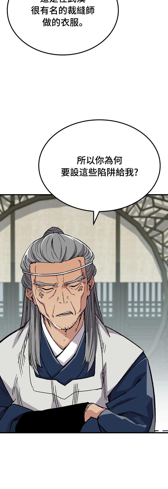 第69话60