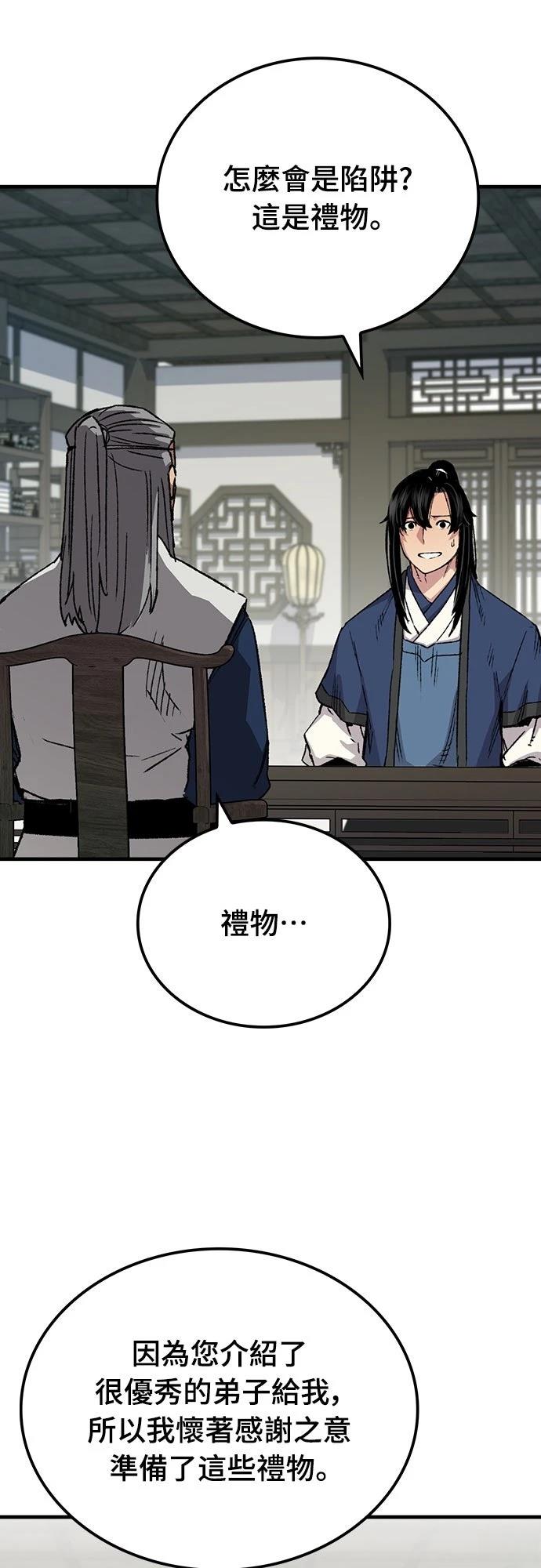 第69话61